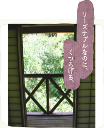 部屋1