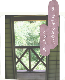 部屋1