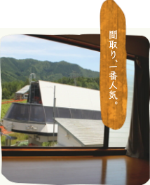 部屋3